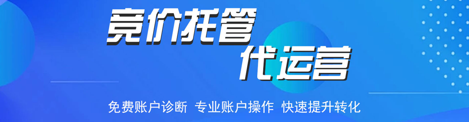 关岭布百度信息流