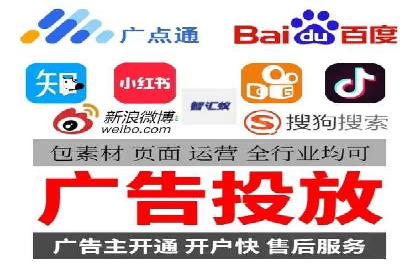 sem竞价代运营策略：如何实现ROI最大化