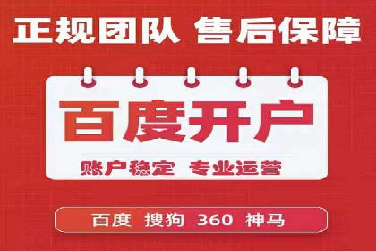 某企业通过百度推广竞价实现品牌快速崛起