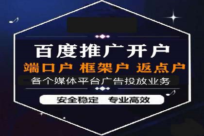 百度竞价包年推广的五大行业经典案例